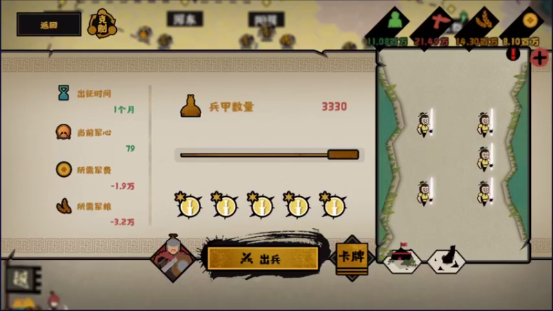 【2021-09-04 11点场】女装假面：无悔华夏 早上好