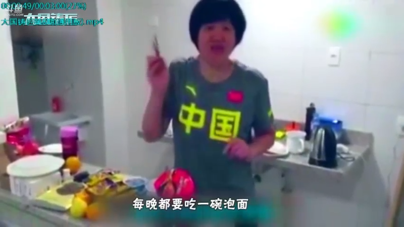 【2021-09-04 04点场】了不起我的国：解放军战力最强兵种： 炊事兵