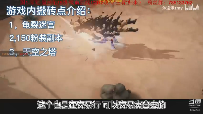 【2021-09-03 16点场】我有吾王之命：【吾王】神佑释放-国一零氪万战小狂战