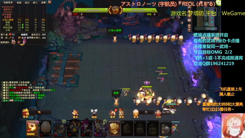 【2021-09-03 23点场】皮小乌：乌：出现吧~皮卡乌！