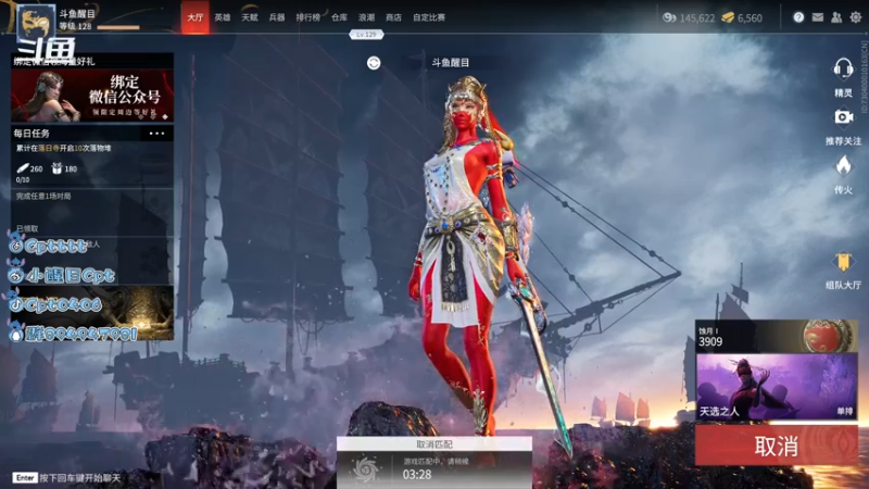 【2021-09-04 02点场】Cpt小醒目：醒目:小播一下