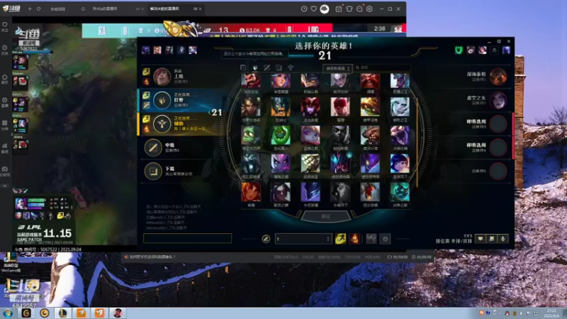 【2021-09-04 17点场】月光ia：【月光】团队大脑——团灭发动机