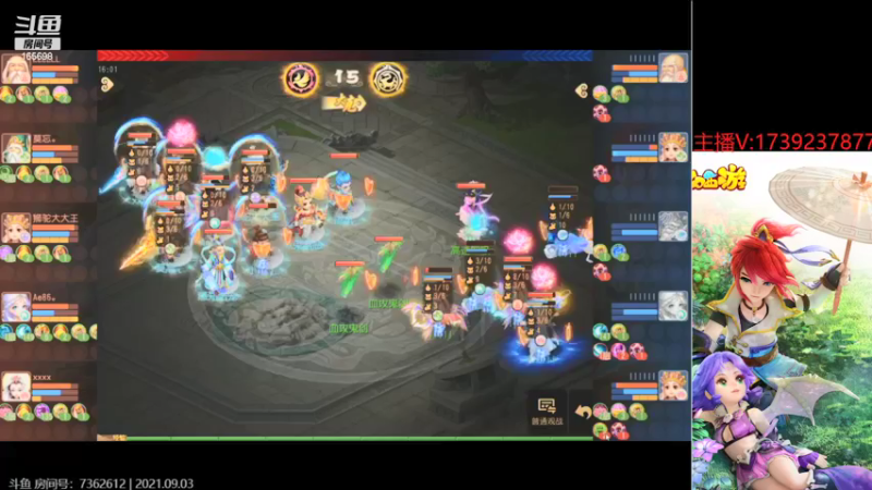 【2021-09-03 16点场】Emm花火：【梦幻西游】手游2021全民PK争霸赛