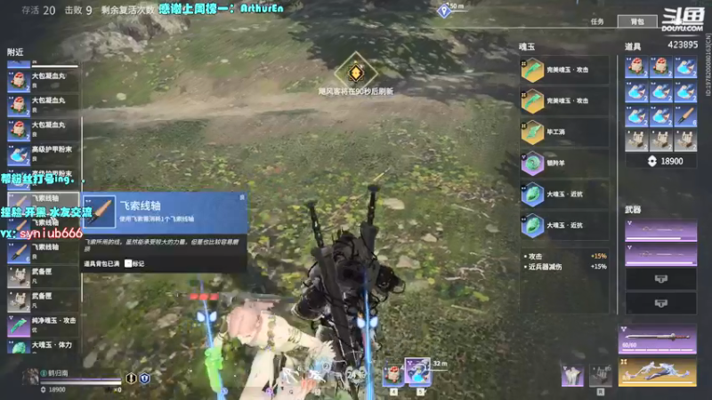 【2021-09-04 04点场】sy是个萌妹：国一弓 Adc 场伤1W9