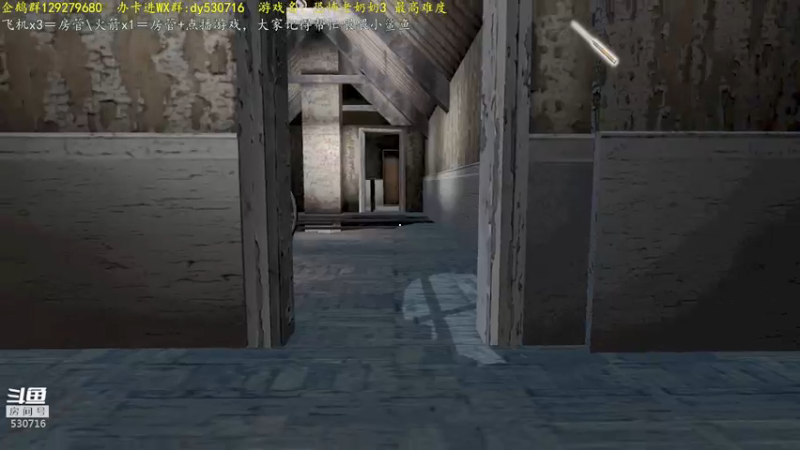 【2021-09-03 23点场】逍遥酱o：【逍遥】恐怖游戏连播！精彩刺激！好看！