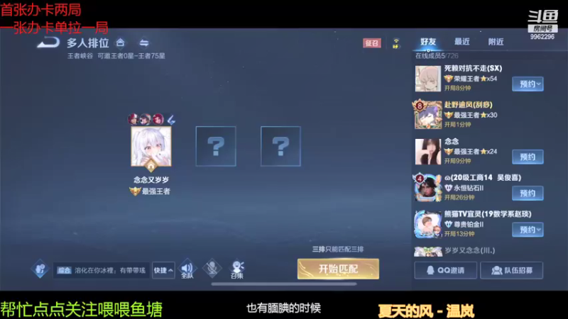 【2021-09-01 11点场】墨墨呀ovo：心冷则枪神ovo