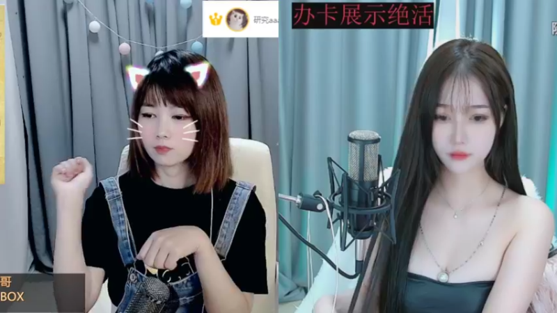 【2021-08-31 16点场】小若若biubiubiu：只缘感君一回顾，使我思君朝与暮。