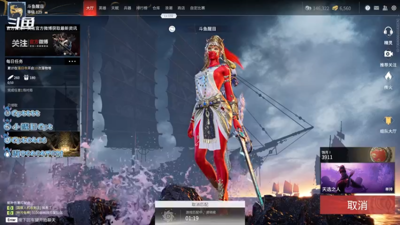 【2021-09-04 08点场】Cpt小醒目：醒目:小播一下