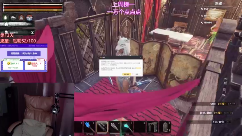 【2021-09-04 10点场】程可爱keai：双倍上线 三倍亲密度！ 6423804