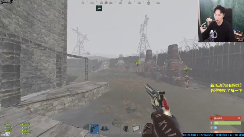 【2021-09-03 22点场】主播Se7en：周五双倍亲密度 末日生存