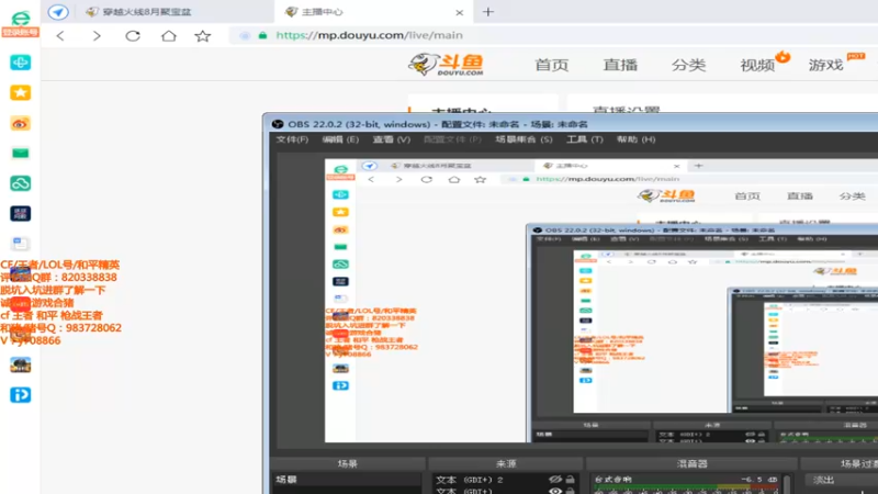 【2021-09-04 18点场】情久秋宇：排位杀神，专业上分！