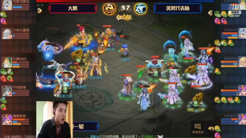 【2021-09-04 16点场】烟鬼奇老表：《梦幻西游》手游2021全民PK争霸赛