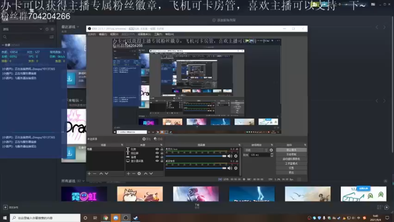 【2021-09-04 09点场】AA丶中中：游玩水友做的地图