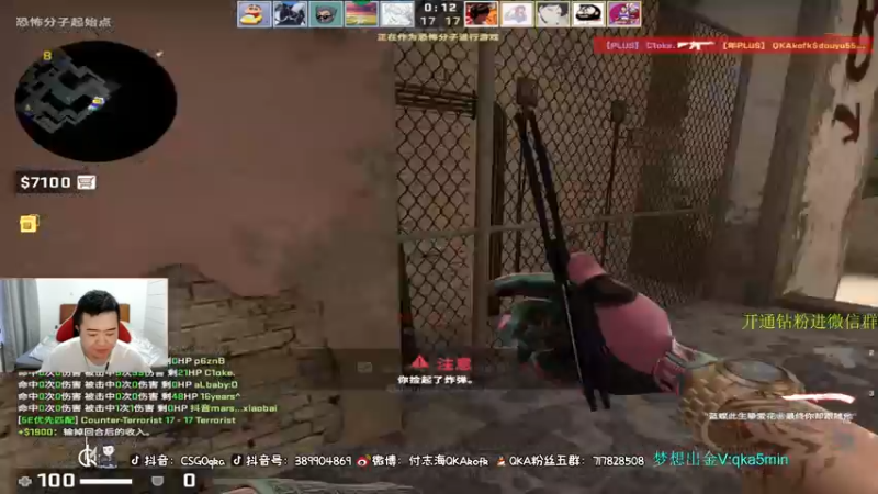 【2021-09-04 17点场】付志海QKAkofk：【不到120斤不改标题】笑着玩儿