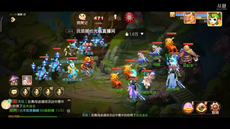 【2021-09-03 21点场】便便翔翔：新区映日荷花