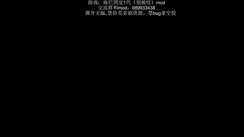 【2021-09-01 15点场】附属掌旗官：我都玩盟军敢死队了还要捡垃圾？