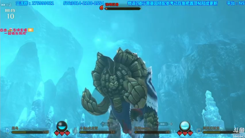 【2021-09-02 23点场】真新镇丨皮皮智：物语2新版来袭，怪物猎人物语2怪猎宝可梦