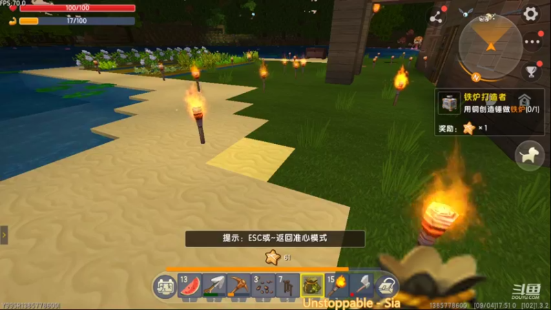 【2021-09-04 17点场】滨滨小盆友：迷你世界  冲冲冲