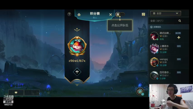 【2021-09-03 17点场】何二抛zZ：2pao：15号国服不删档测试