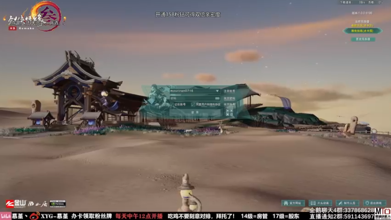 【2021-09-04 12点场】慕堇丶：【双倍】周末快乐，快来吃鸡！