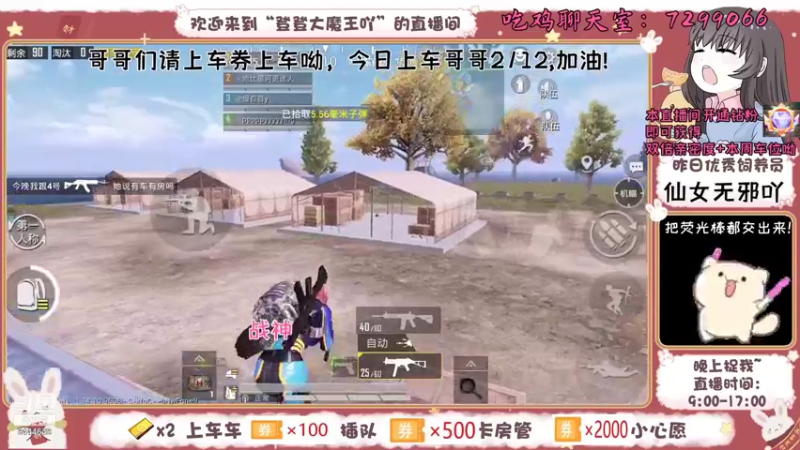【2021-09-04 16点场】登登大魔王吖：下饭小登在线滴滴