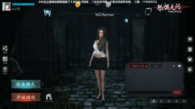 【2021-09-04 19点场】DouyuTV小琛：小琛：记得上交荧光棒