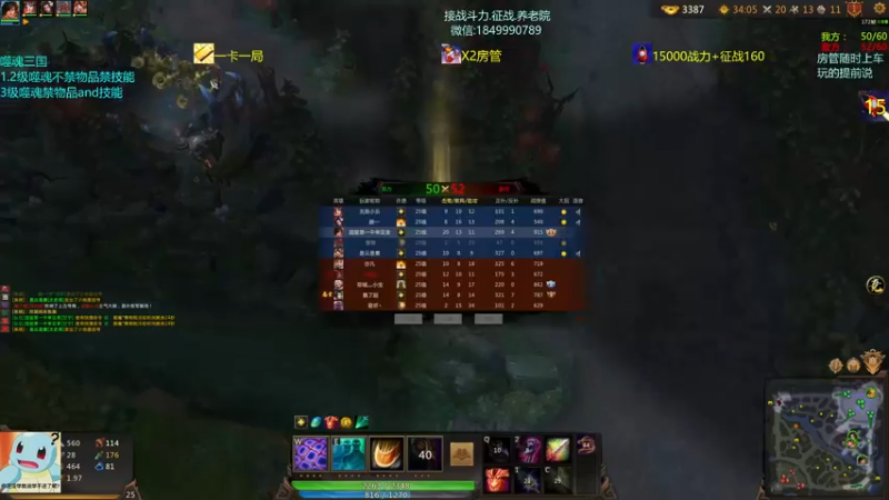 【一只希希 梦三国2】2021-09-04 15:01:22-2021-09-04 15:16:35