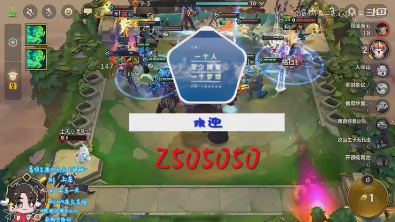 狂暴第二。我吐了，三连二【尘无心】分段22