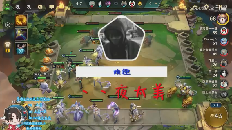 好难受啊，第二名【尘无心】片段22