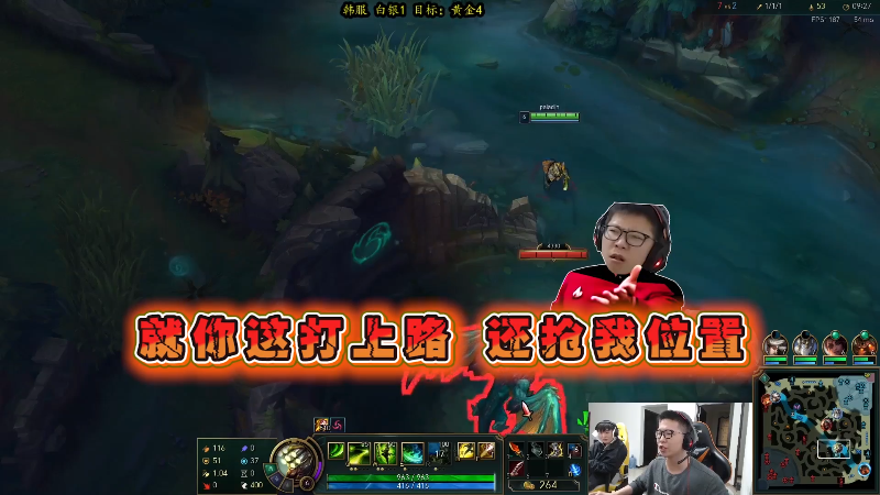 【英雄联盟】余小C真的很强的精彩时刻 20210904 00点场
