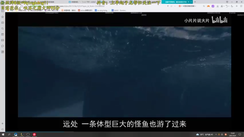【2021-09-04 15点场】杀神丶晴空：峡谷之巅冲分，今天播到晚上6点！