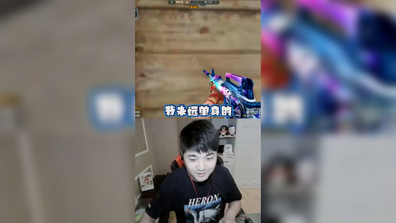哼