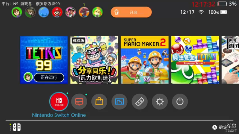 【2021-09-03 12点场】windkey：今日双倍亲密度！千人mugen大乱斗！