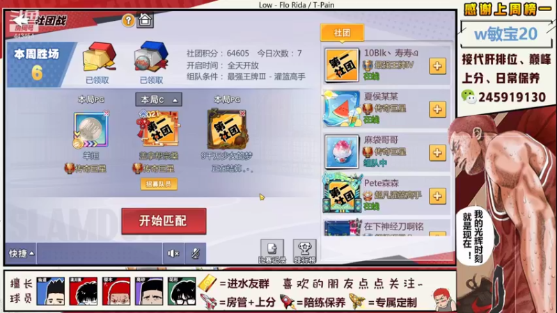 【2021-08-31 22点场】SpL丶赞gg：【阿赞】今天双倍亲密度~~！！