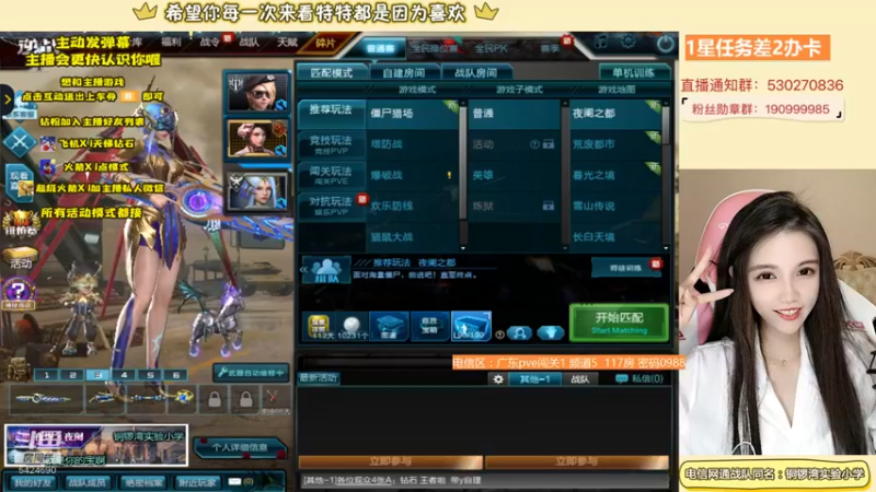 【E十陈特特 逆战】2021-09-04 16:19:42-2021-09-04 16:34:50