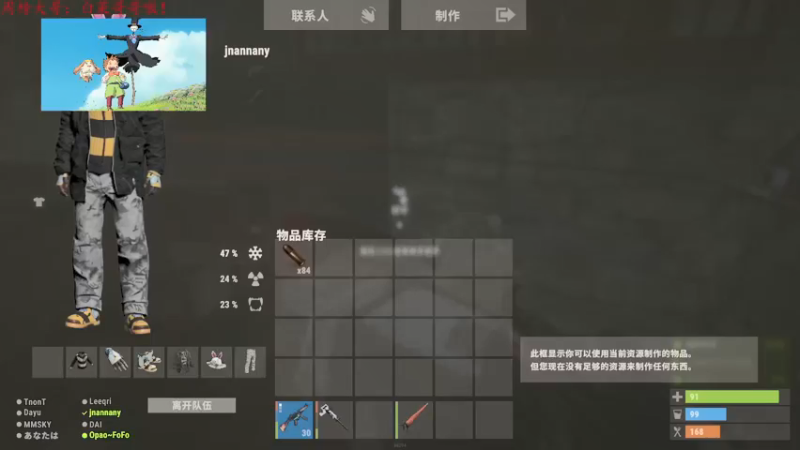 【2021-08-30 14点场】迦南的喃喃呀：跟小哥哥去打物资点当混子，开心
