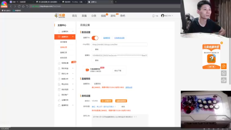 【2021-09-04 19点场】秦虹1994：秦虹：晚上好！爱你宝贝满分！!