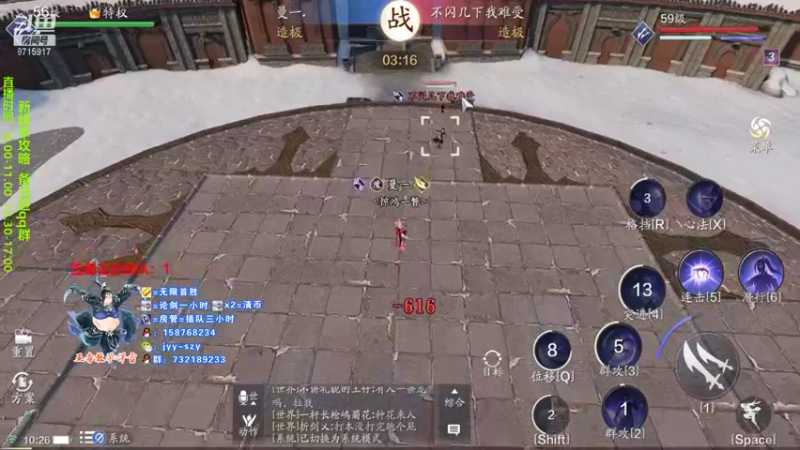 【2021-09-04 10点场】洋言呀呀呀：五毒大佬您在哪？早上见！！！