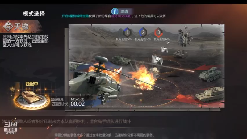 【2021-08-30 17点场】有情赞哥：Řed★一文☭。❤的直播间