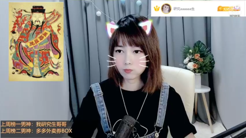 【2021-08-31 14点场】小若若biubiubiu：只缘感君一回顾，使我思君朝与暮。