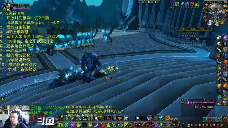 【2021-09-04 11点场】AC绅士向：话痨绅：9.15消息汇总 破事一箩筐