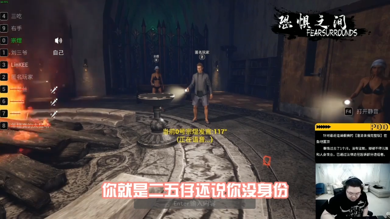 我在斗鱼看即将拥有人鱼线的PDD直播英雄联盟