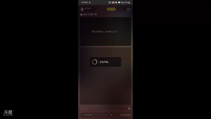 【2021-08-26 15点场】M杰杰杰杰杰：魔王与征服