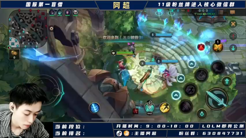 【2021-09-04 14点场】阿超cc丶：阿超：15号国服不删档测试！