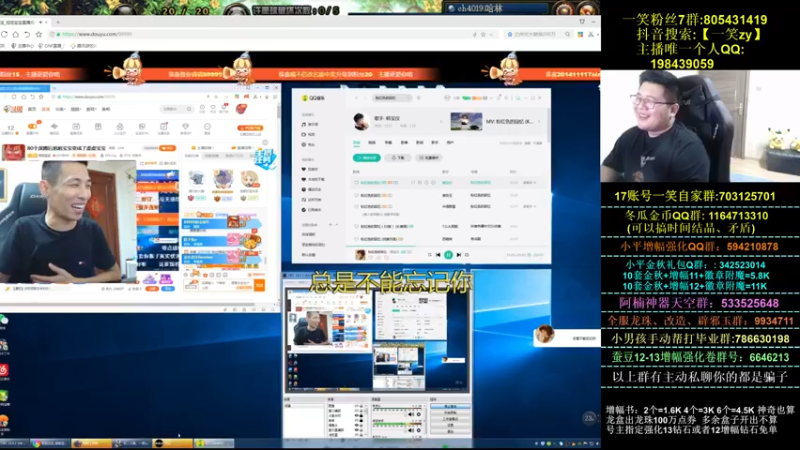 一笑看旭旭宝宝唱《粉红的记忆》