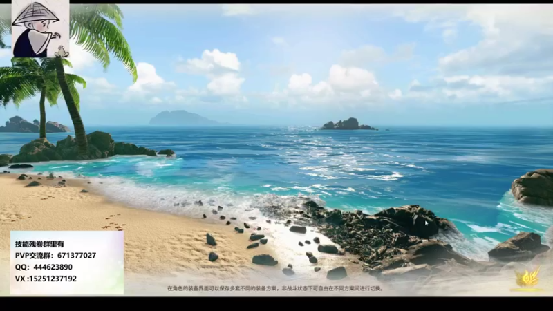 【2021-09-01 14点场】秋水长天gg：PVP st服 萌新导师，不懂就问