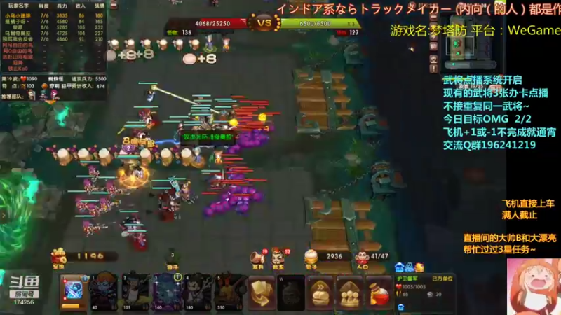 【皮小乌 梦塔防】2021-09-04 03:38:51-2021-09-04 03:53:54