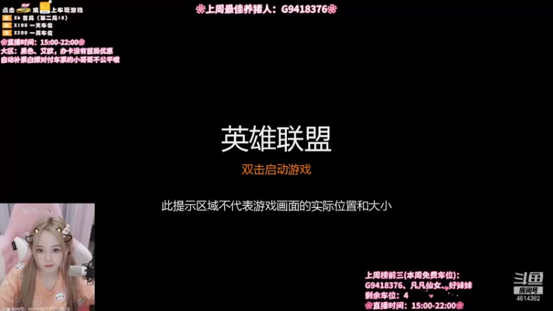 【2021-08-30 11点场】一只阿薇：喝水只喝娃哈哈，晚上休息