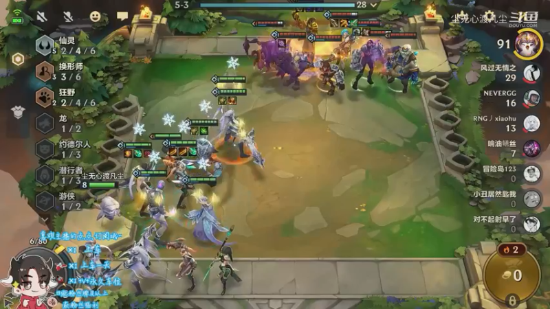 又是第二，我太菜了【尘无心】片段28