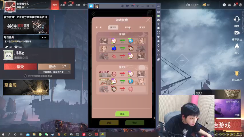 【2021-09-04 02点场】陈死狗cnh：双倍亲密度！枪法和相声并存的江湖术士！！
